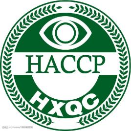 HACCP (1).jpg