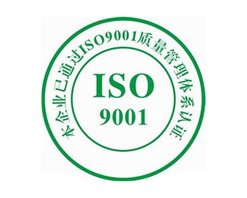 石家庄iso9001认证机构